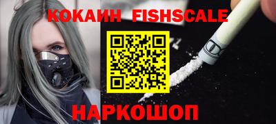 ALPHA-PVP Краснознаменск