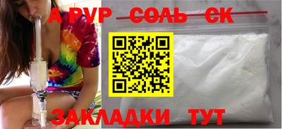 амфетамин Краснодар