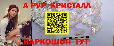 герыч Абакан