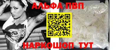 кокаин VHQ Аргун