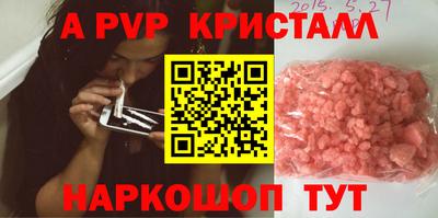 кокаин VHQ Аргун