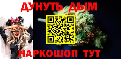 амфетамин Краснодар