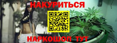 не бодяженный Краснокаменск