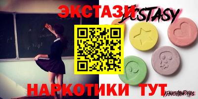 ALPHA-PVP Краснознаменск