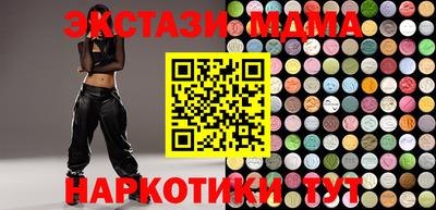 амфетамин Краснодар