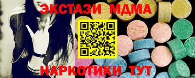 амфетамин Краснодар