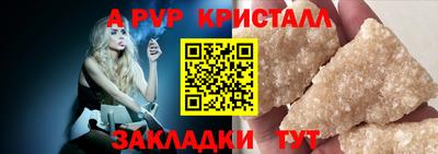 экстази Абакан