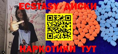 МДМА Апшеронск