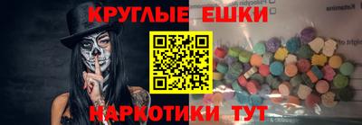 ALPHA-PVP Краснознаменск