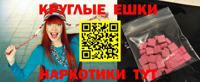трава Абинск