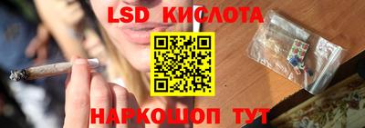 МДМА Апшеронск