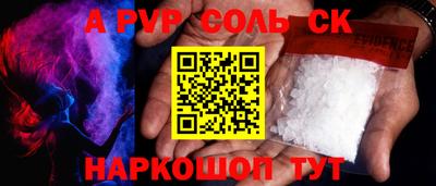 не бодяженный Краснокаменск