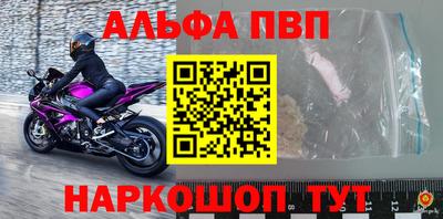 амфетамин Краснодар