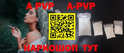 дурь Апрелевка
