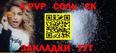 метадон Михайловск