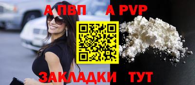 амфетамин Краснодар
