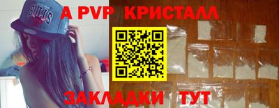 амфетамин Краснодар