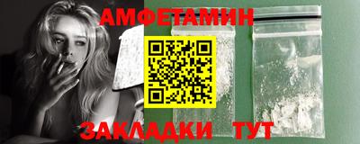 экстази Абакан