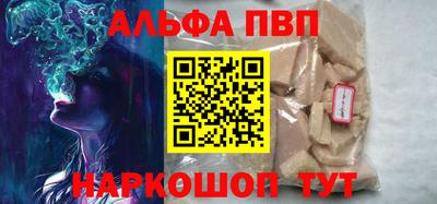 амфетамин Краснодар