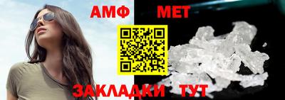 МДМА Апшеронск