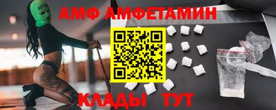 герыч Абакан