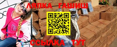 не бодяженный Краснокаменск
