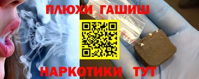 ALPHA-PVP Краснознаменск