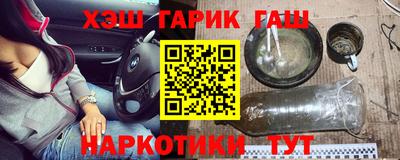 амфетамин Краснодар
