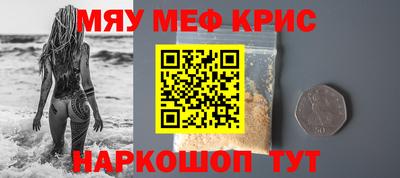 МДМА Апшеронск
