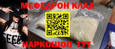 ALPHA-PVP Краснознаменск