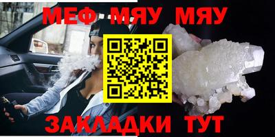амфетамин Краснодар