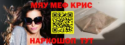амфетамин Краснодар