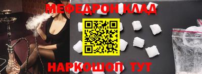 соль курить ск Азнакаево