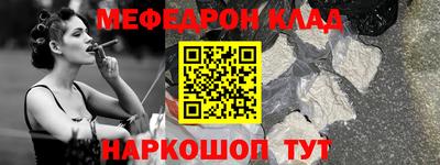 соль курить ск Азнакаево