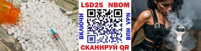 Купить где  Альметьевск  LSD-25 экстази кислота 