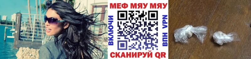 Купить закладки  Альметьевск  Меф 4 MMC 