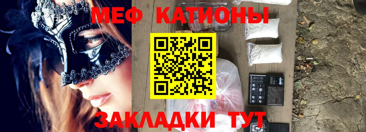 МЕФ  Вход с VPN  МЯУ-МЯУ VHQ  Альметьевск  где продают наркотики  МЕФ mephedrone 