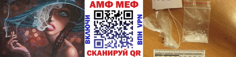 Купить закладки  Альметьевск  Первитин Methamphetamine 