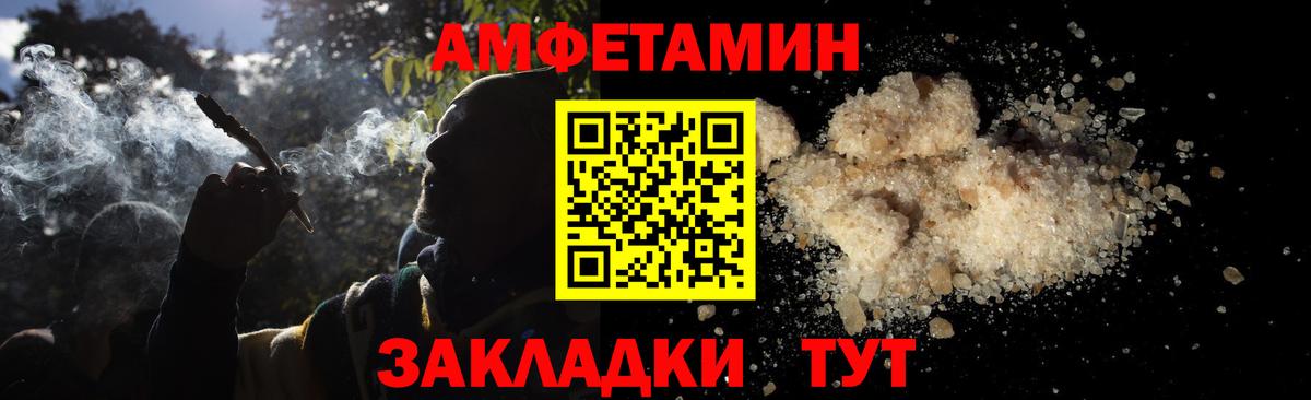 Альметьевск  Метамфетамин мет  Вход с VPN  Метамфетамин мет 