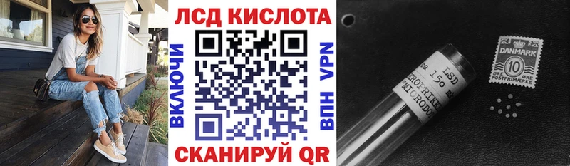 Купить  Альметьевск  Наркотические марки 1,5мг 