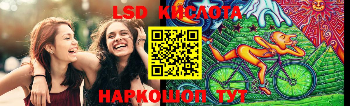 Марки 25I-NBOMe 1,8мг  Вход с VPN  купить наркотики цена  Марки 25I-NBOMe 1,8мг  Альметьевск 