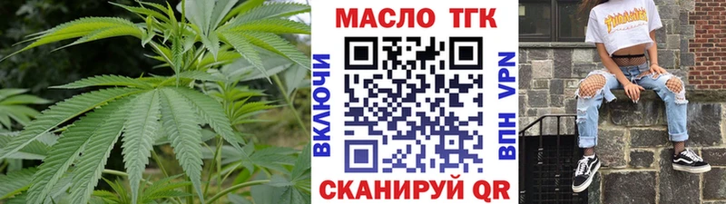 Купить закладки  Альметьевск  Дистиллят ТГК концентрат 