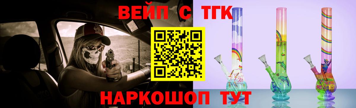 Дистиллят ТГК THC oil  Альметьевск  Дистиллят ТГК гашишное масло 