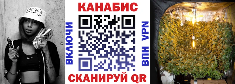 МАРИХУАНА марихуана  Купить закладки  Альметьевск 