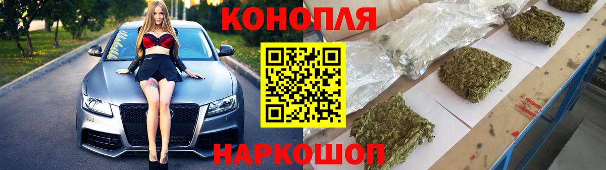 Каннабис план  Бошки Шишки индика  Бошки Шишки планчик  Вход с VPN  Альметьевск 
