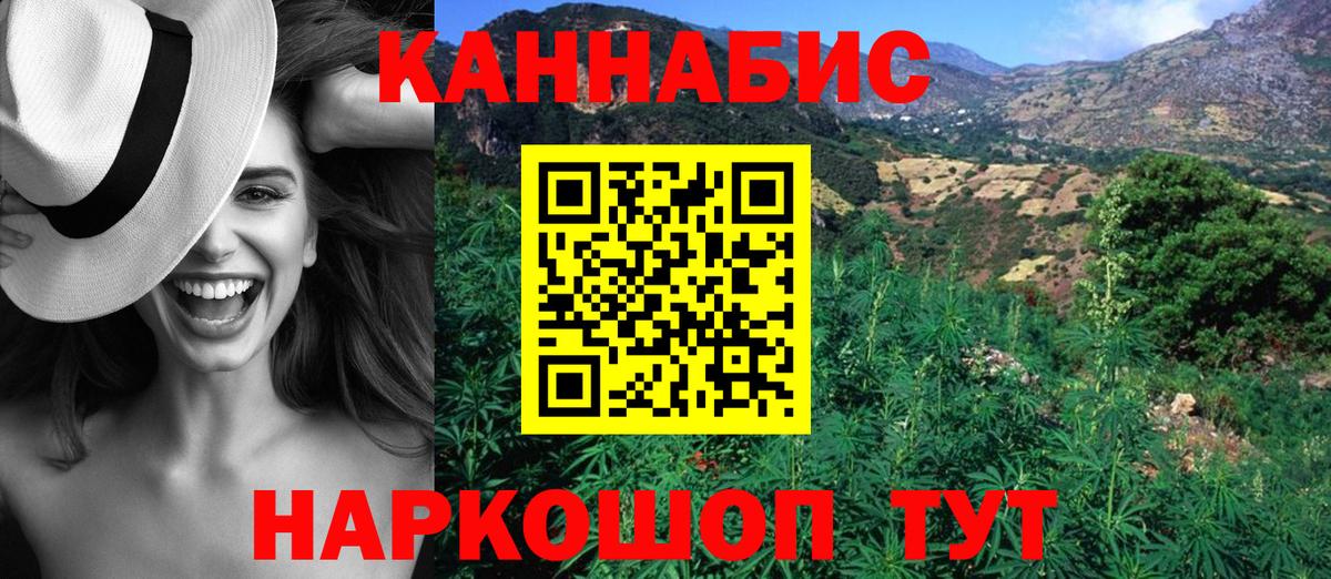 Альметьевск  А ПВП СК   COCAIN  ГАШИШ  ГАШИШ  LSD-25  Марихуана  Меф МЯУ МЯУ кристаллы  ГЕРОИН 