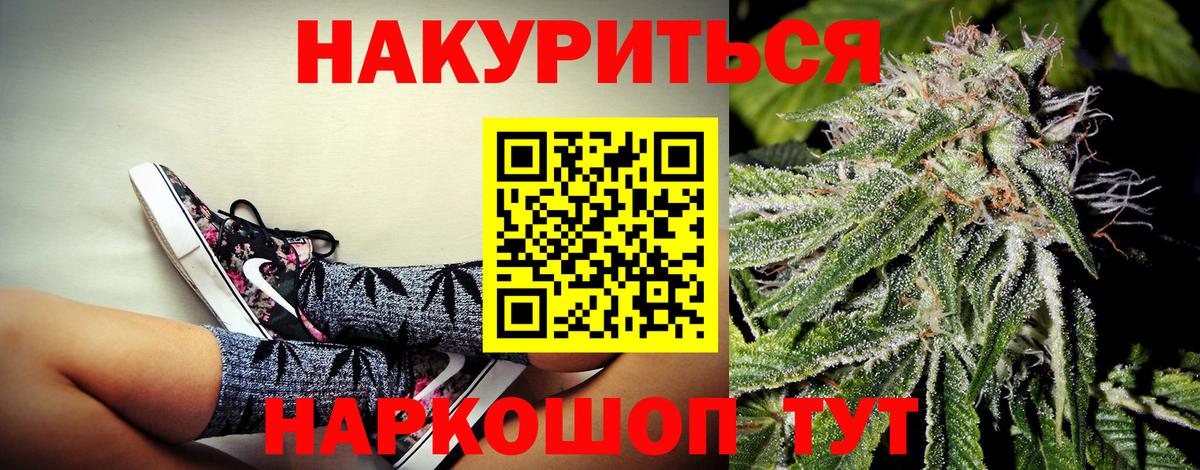 Марихуана марихуана Альметьевск
