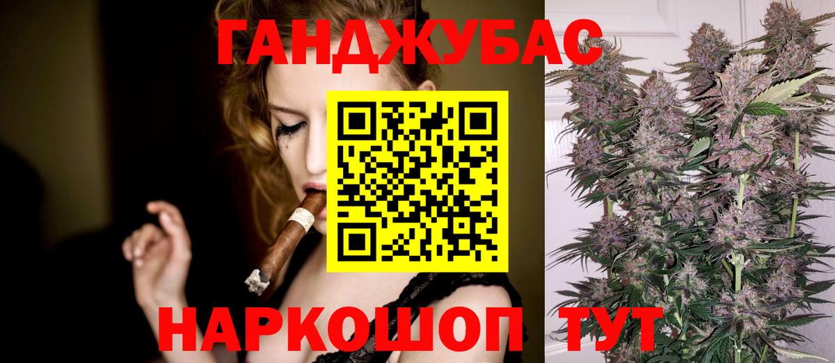 Каннабис THC 21%  Конопля Amnesia  Вход с VPN  Альметьевск  Каннабис Amnesia 